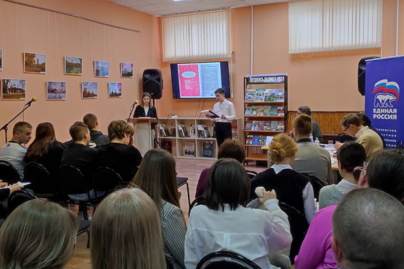 В Луховицкой межпоселенческой библиотеке имени поэта И.И. Морозова состоялись VI Историко-краеведческие Влазневские чтения. 