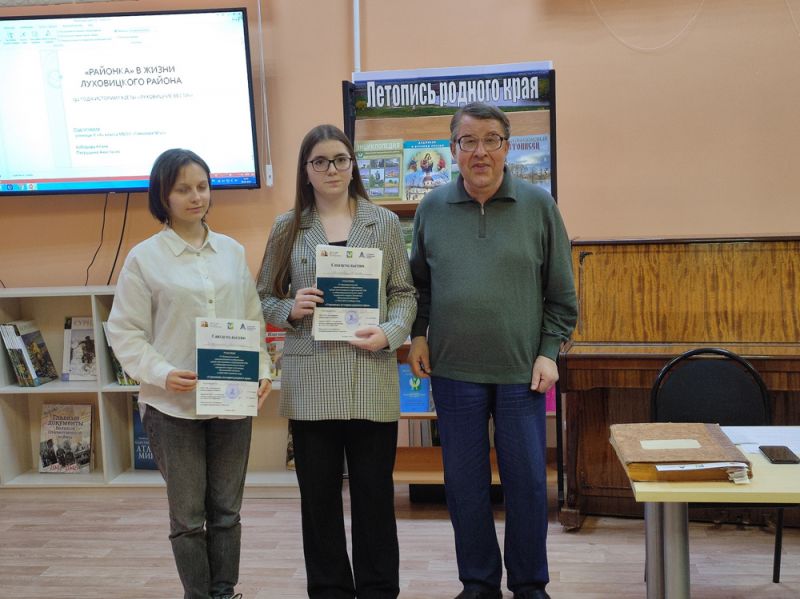 В Луховицкой межпоселенческой библиотеке имени поэта И.И. Морозова состоялись VI Историко-краеведческие Влазневские чтения. 